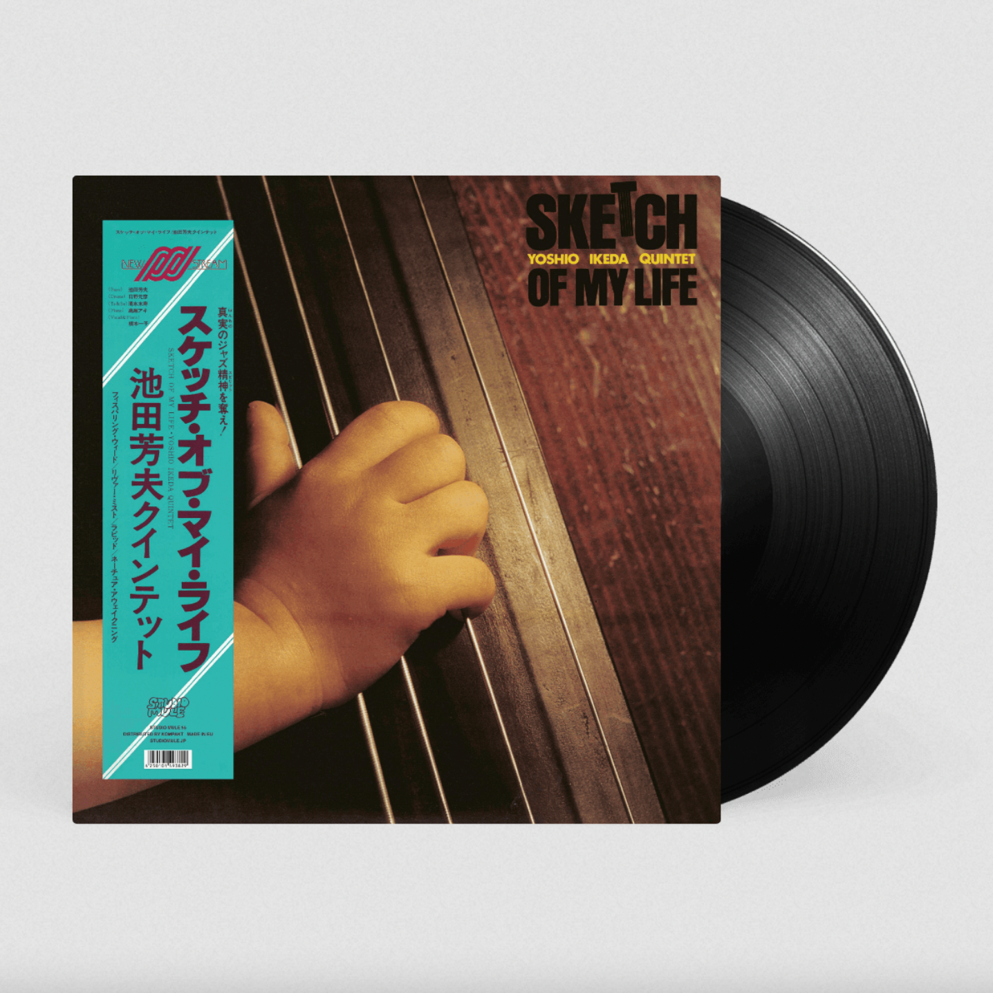 Yoshio Ikeda Quintet 'Sketch of My life' LP