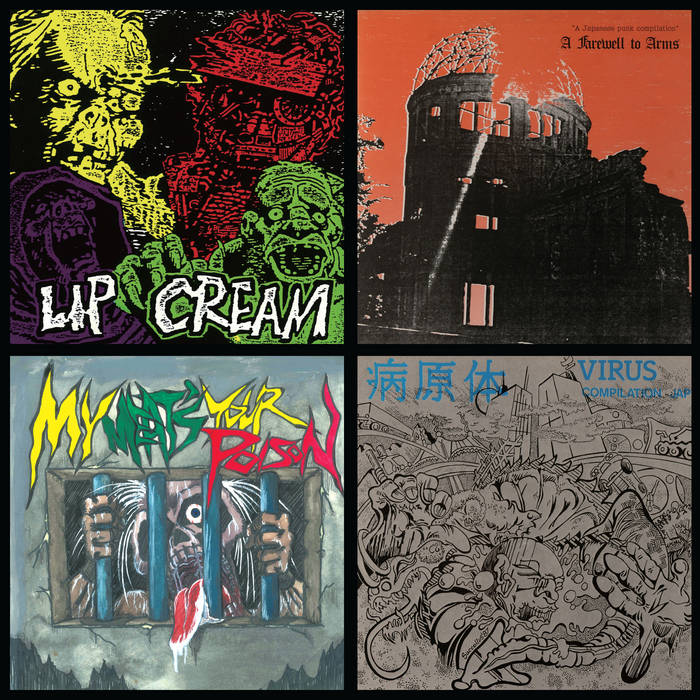 Lip Cream 'Thrash Til Death' LP