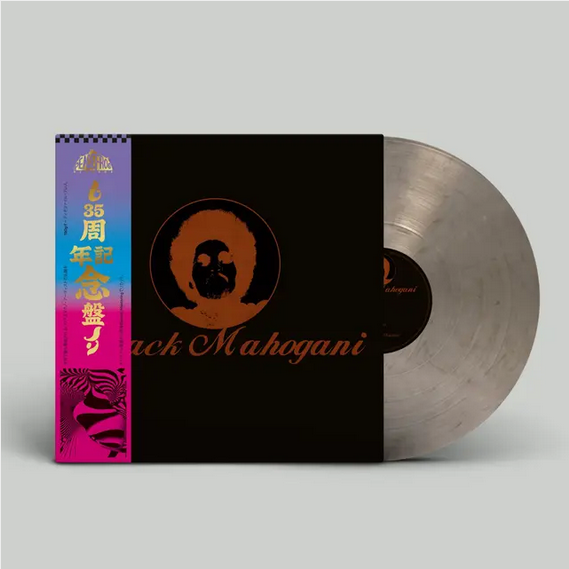 Moodymann 'Black Mahogani' 3xLP