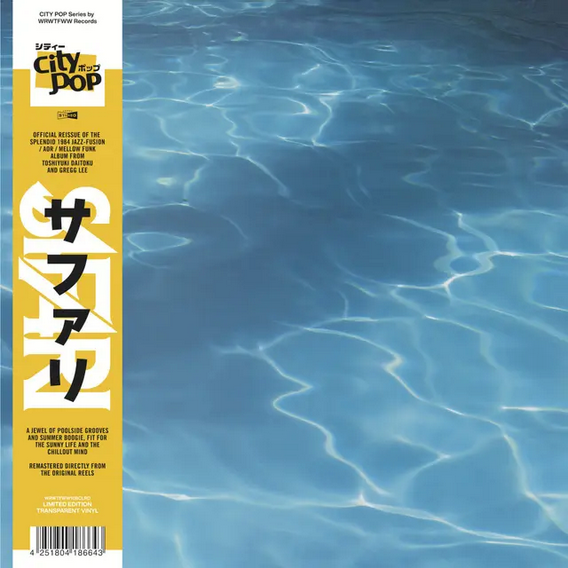 Safari 'Safari' LP