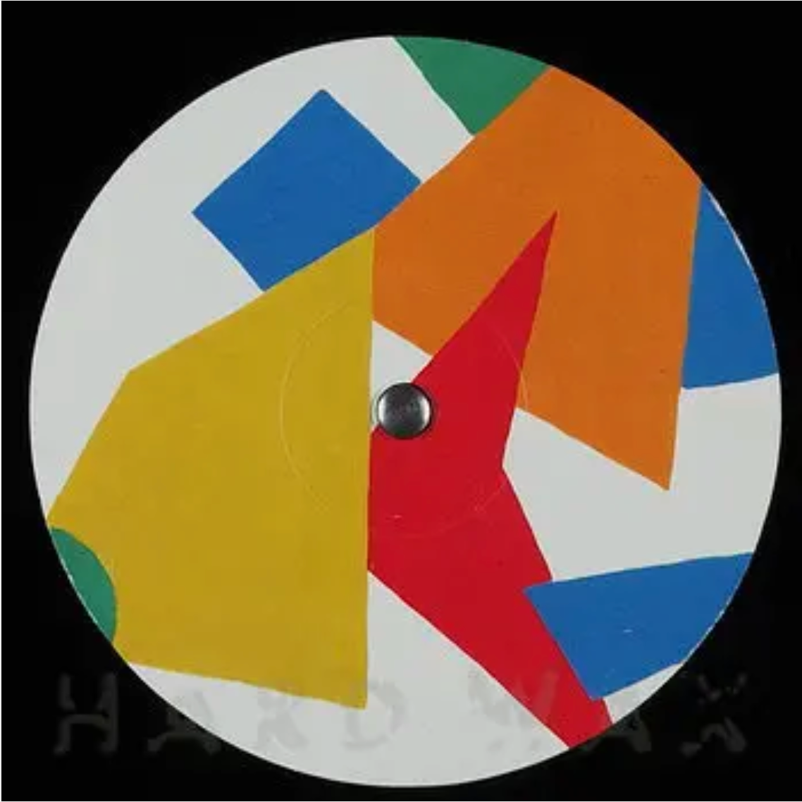 Forest Drive West 'Dualism' EP 12''