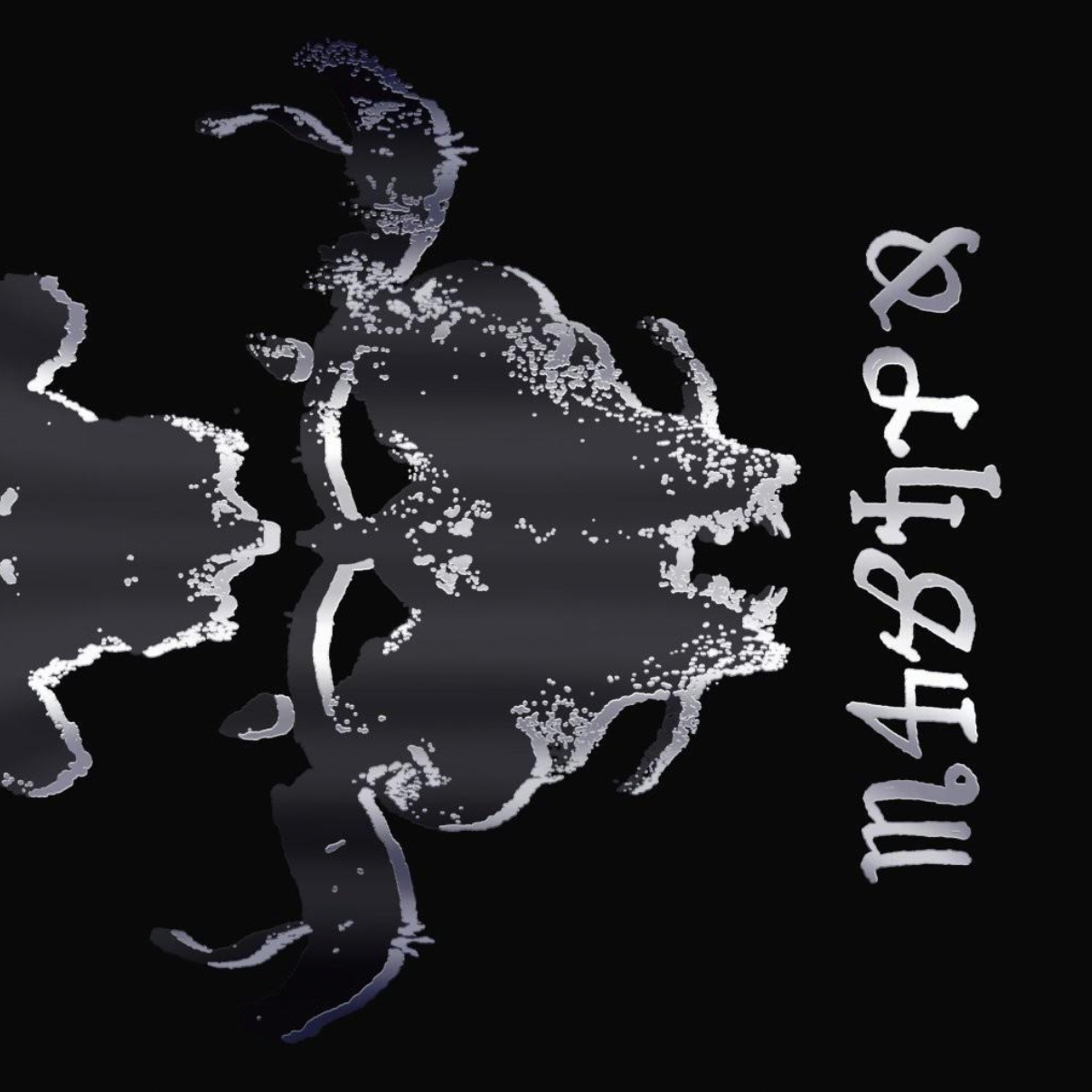 Danzig 'Danzig IV' LP