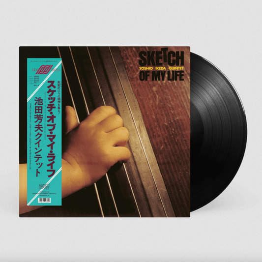 Yoshio Ikeda Quintet 'Sketch of My life' LP